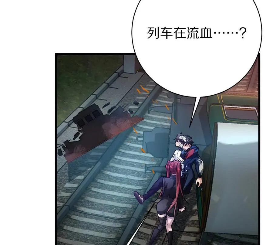 第98话：马斯克名言27
