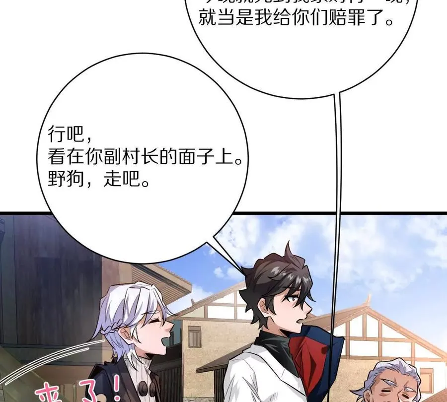 第57话：枪打出头鸟62