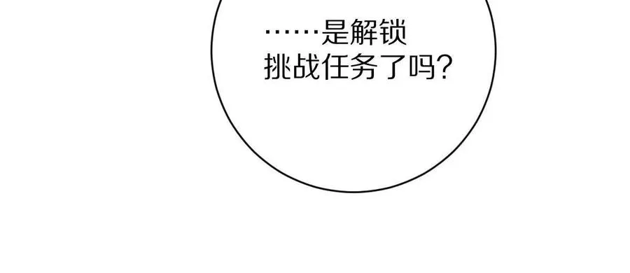 第21话：众口铄金55
