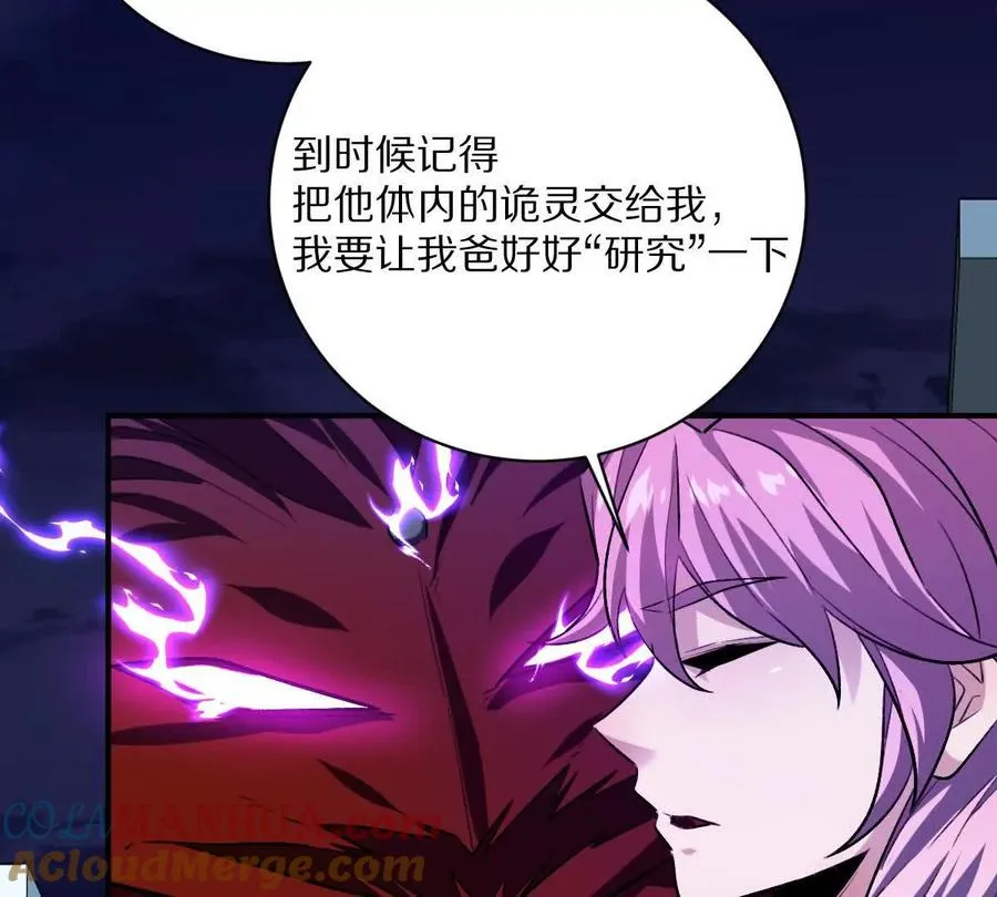 第21话：众口铄金88