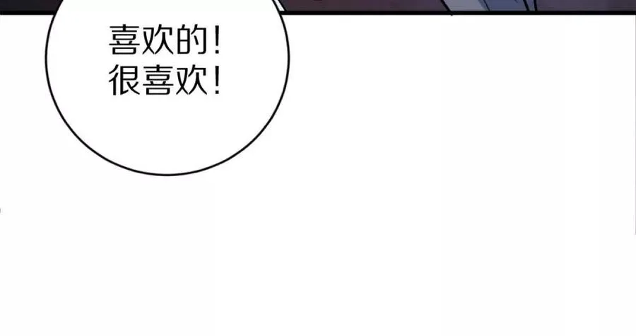 第8话：1401的真相62
