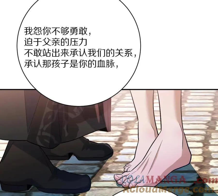 第77话：尸岭村的真相72