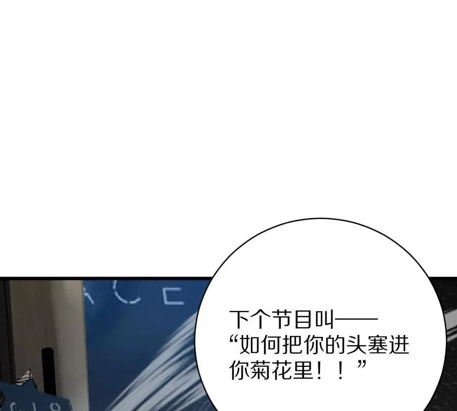 第47话：“鬼抓人”75