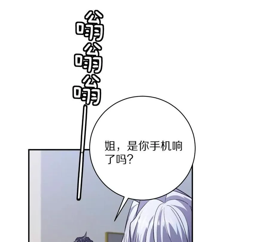第85话：第二间牢房59