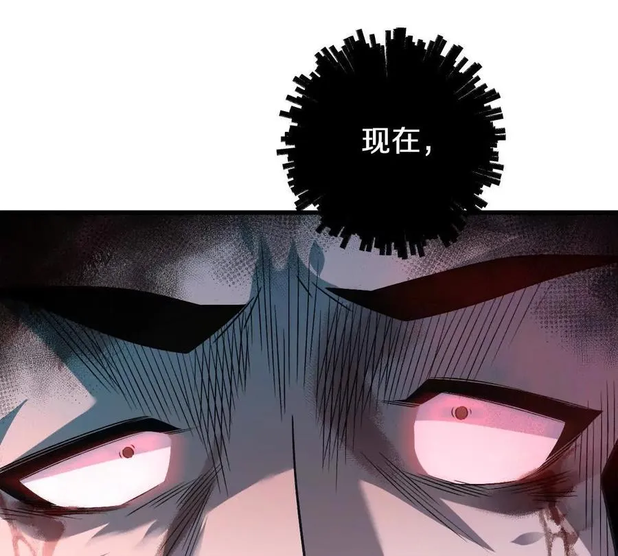 第83话：绝地翻盘118