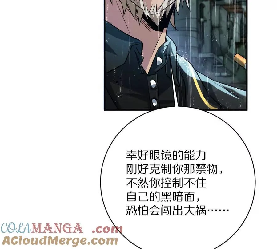 第85话：第二间牢房32