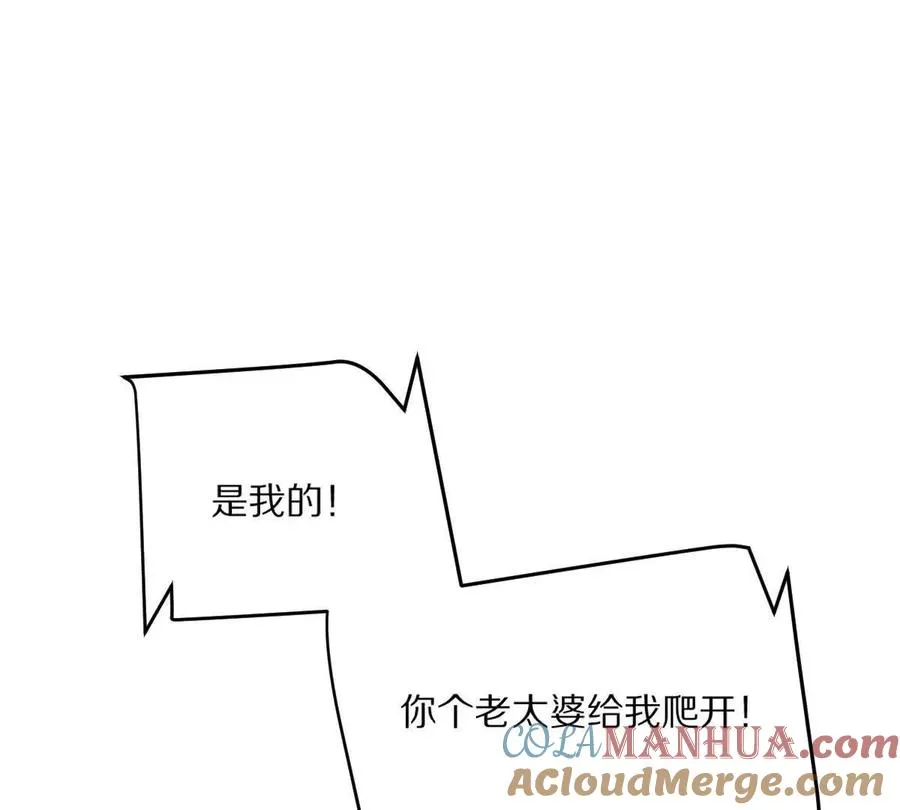 第10话：吃人的文字48