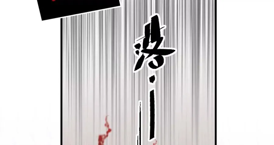 第6话：山寨机，就是牛！82