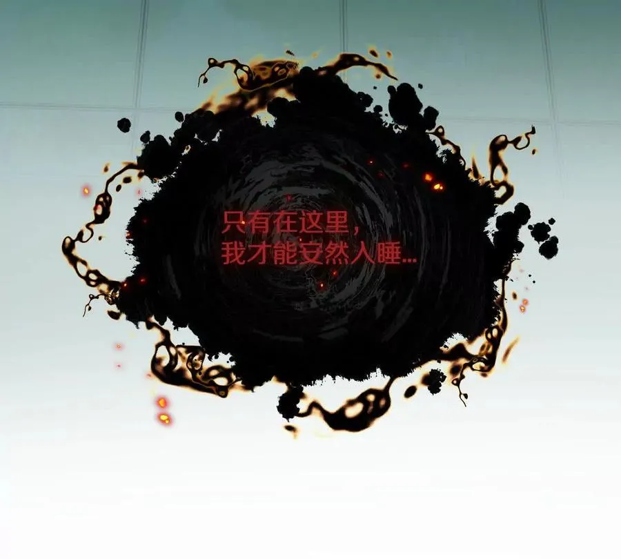 第10话：吃人的文字66