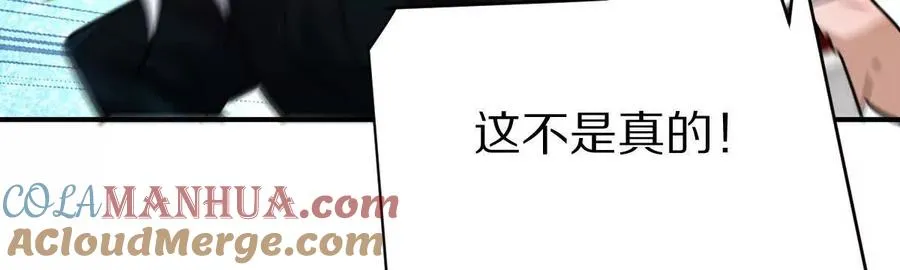 第45话：无限恐惧72