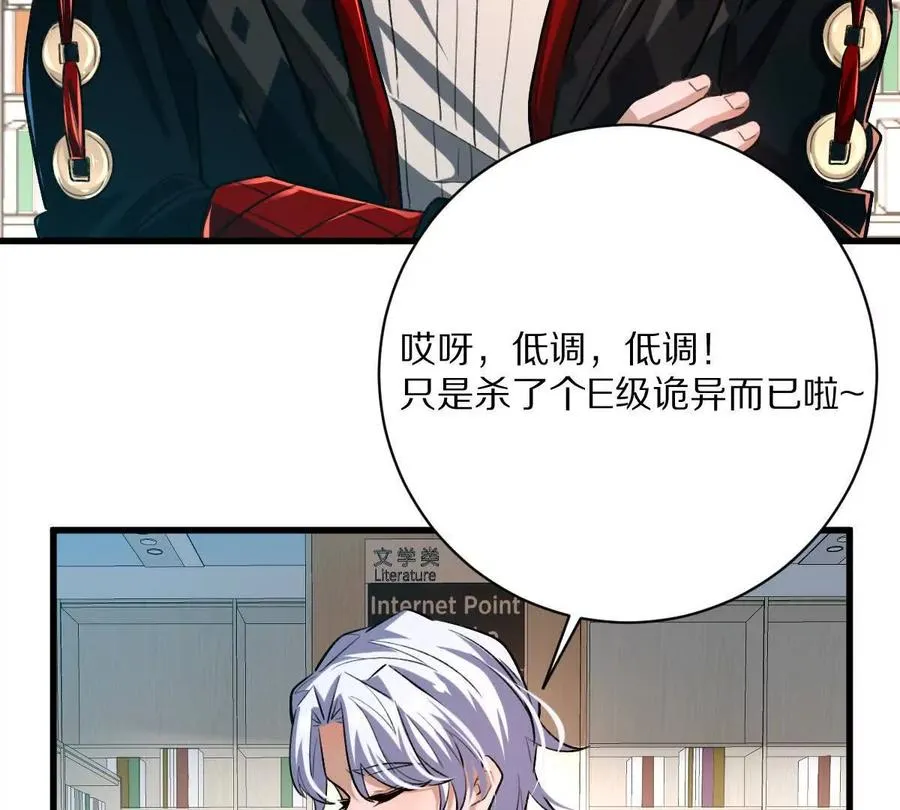第40话：我叫诸葛野111
