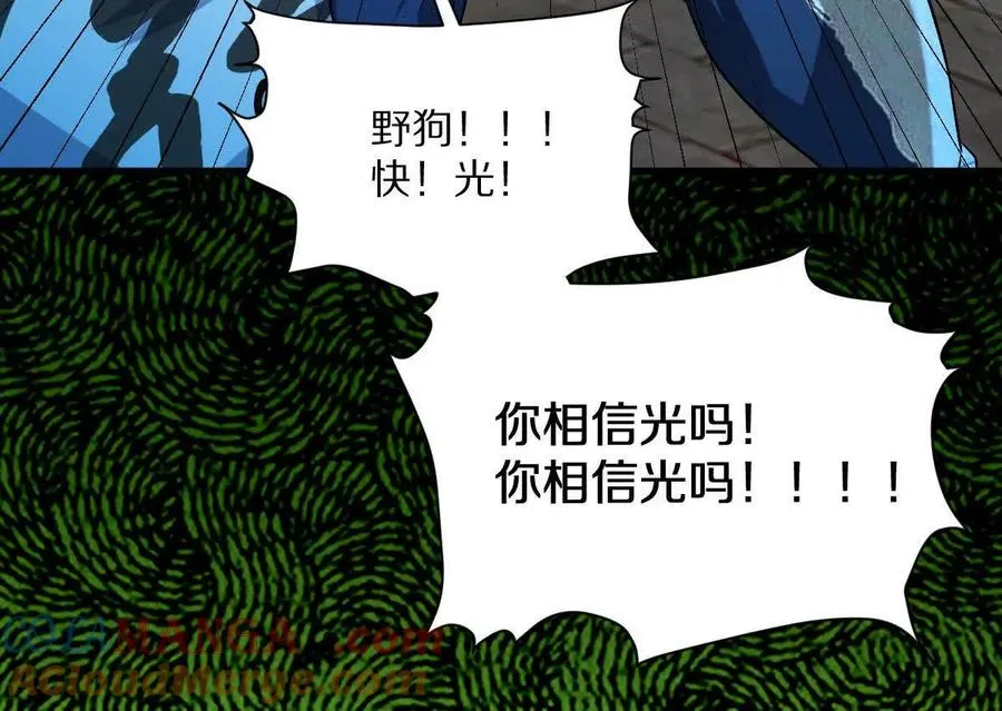 第71话：关键第三人76
