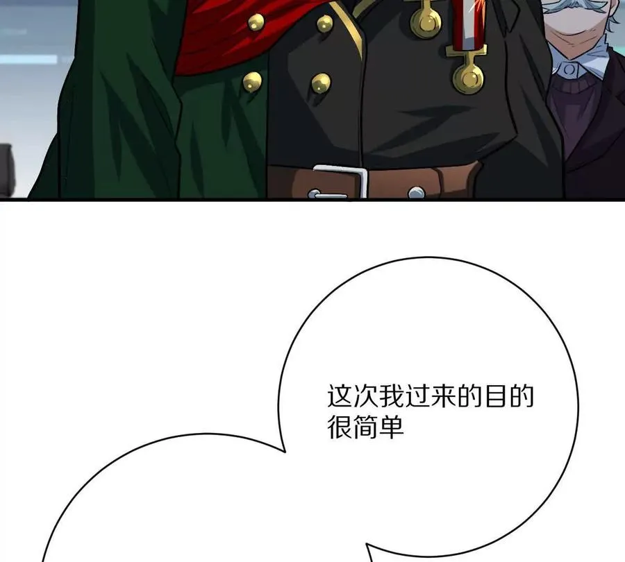 第17话：不！！！！！85