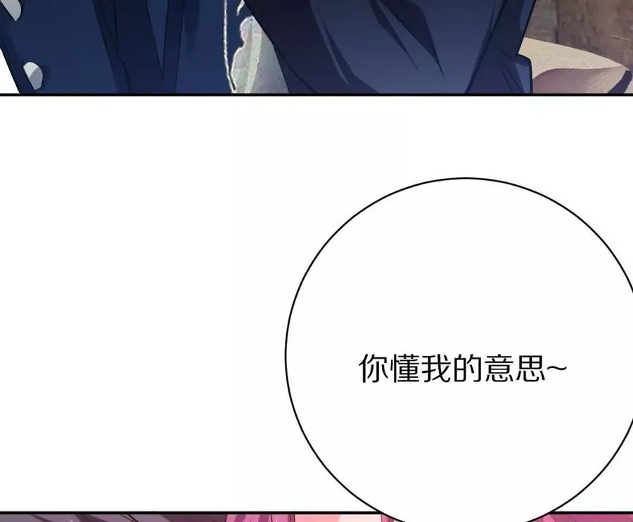 第60话：偷鸡不成蚀把米9