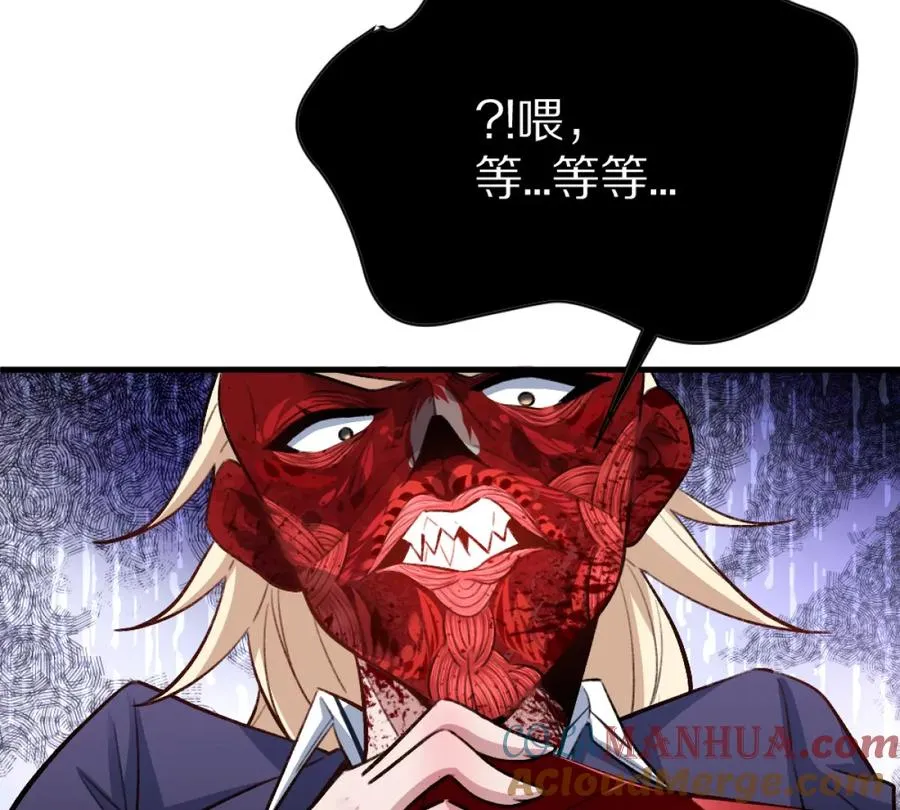 第4话：强光手电筒76
