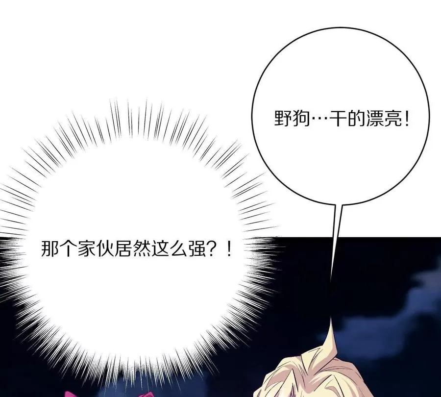第72话：你相信光吗！50