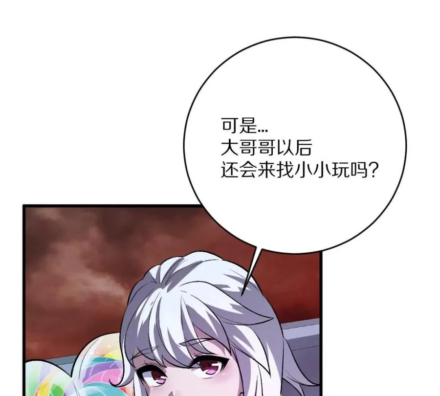第8话：1401的真相63