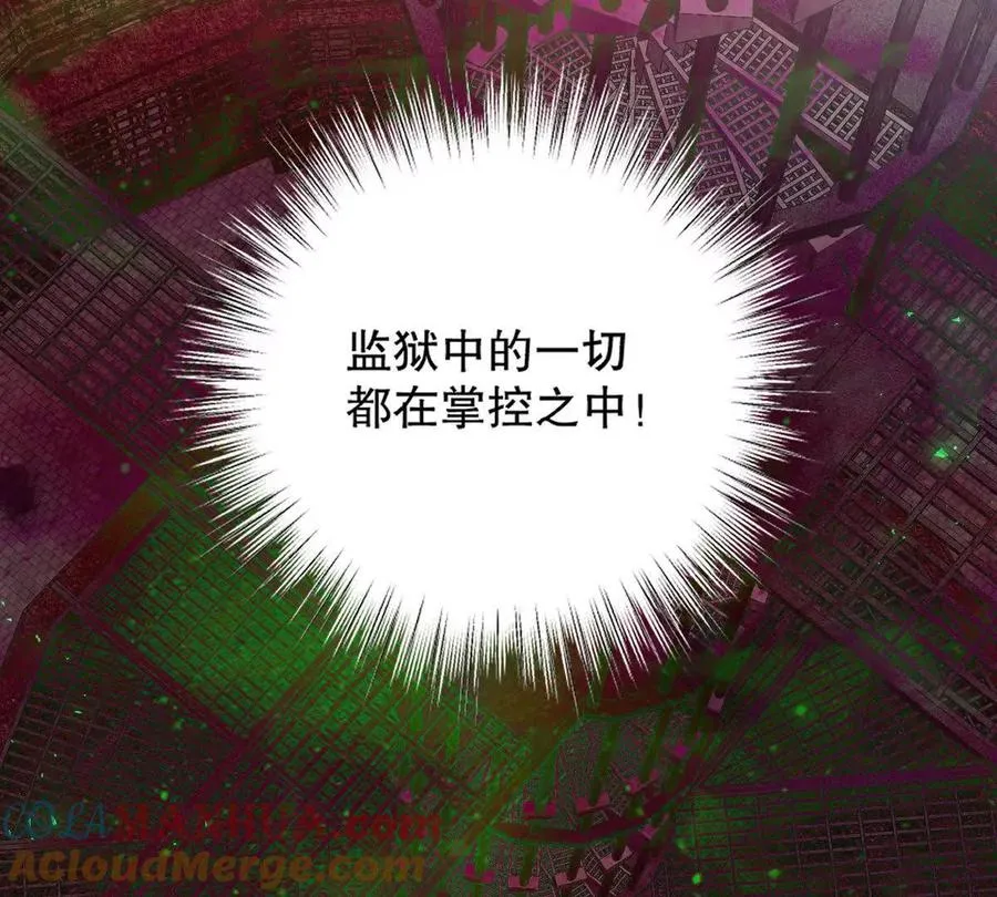 第14话：诸天监狱开启！76