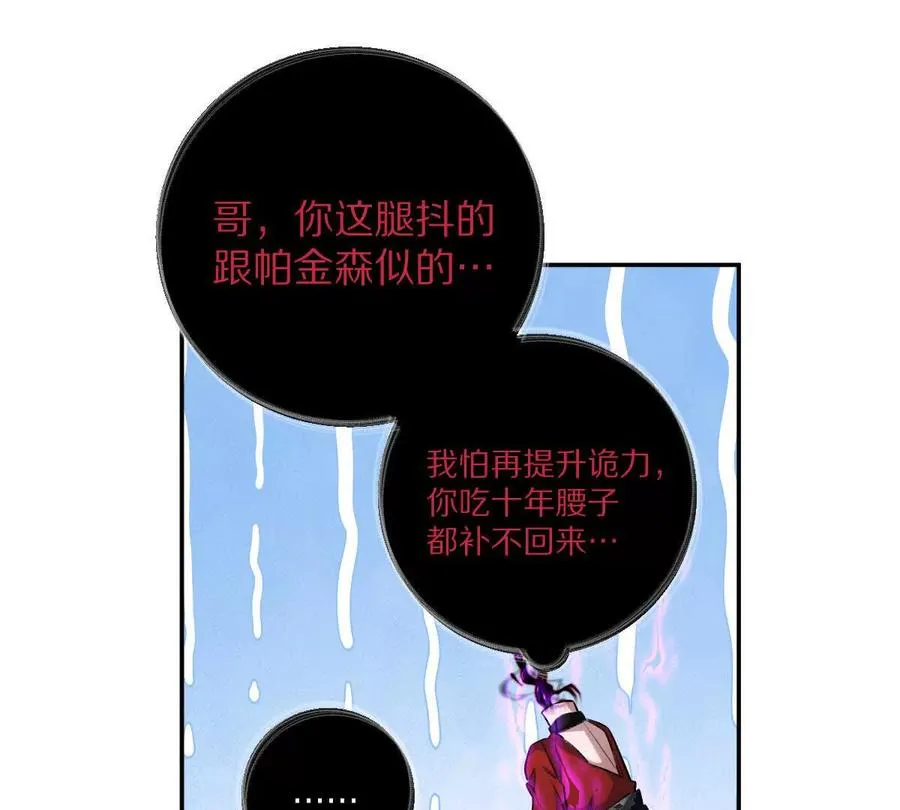 第49话：杀人暗器102