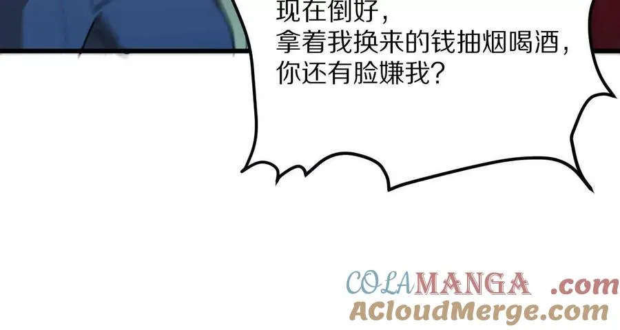 第65话：尼玛炸了56