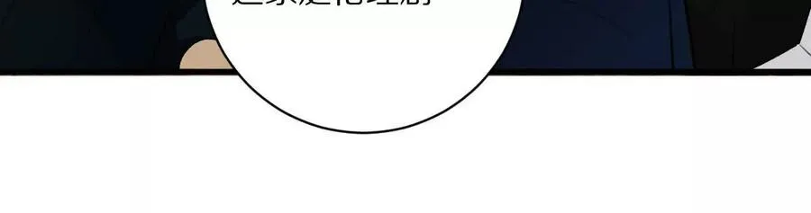 第65话：尼玛炸了65