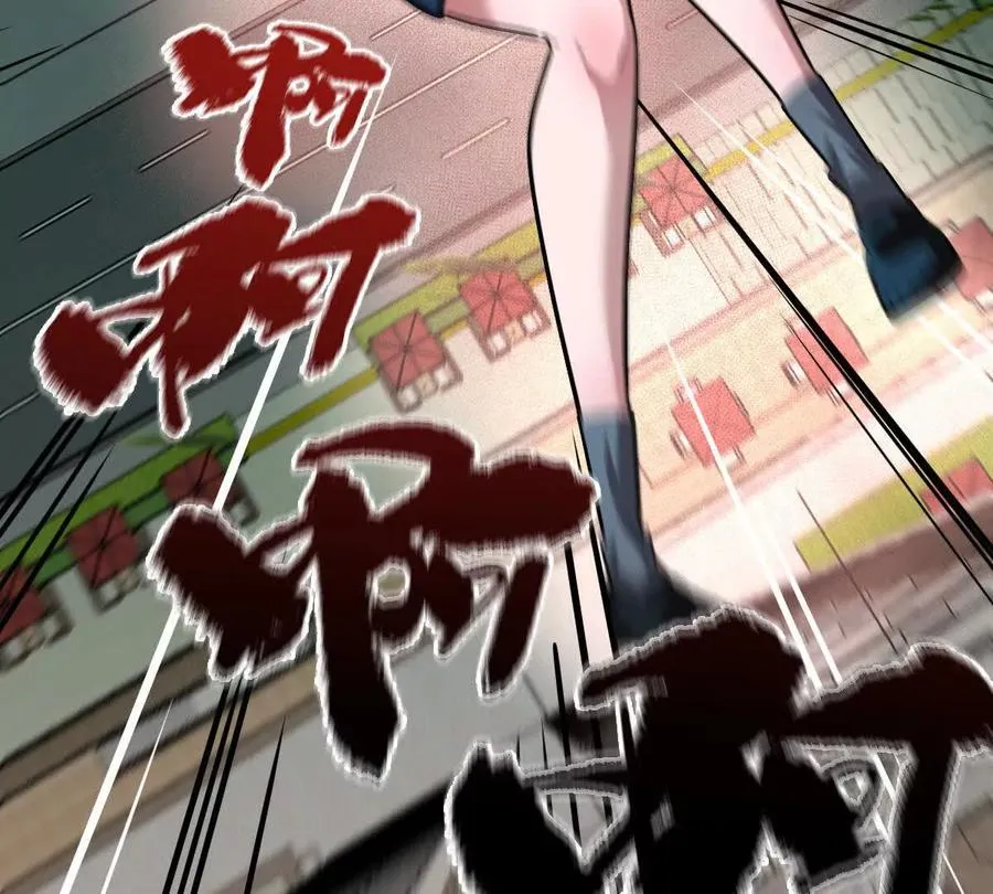 第45话：无限恐惧39