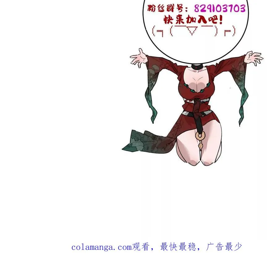 第87话：春秋大梦92
