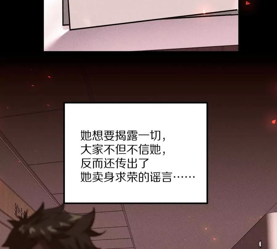 第12话：孙小小101