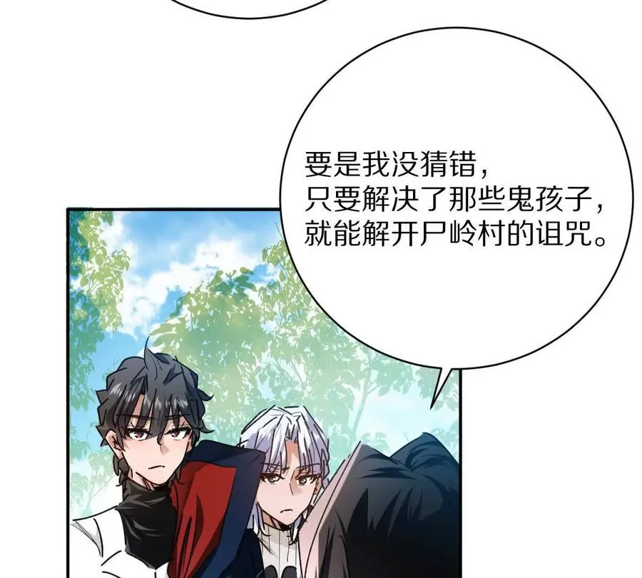 第69话：人球合一31