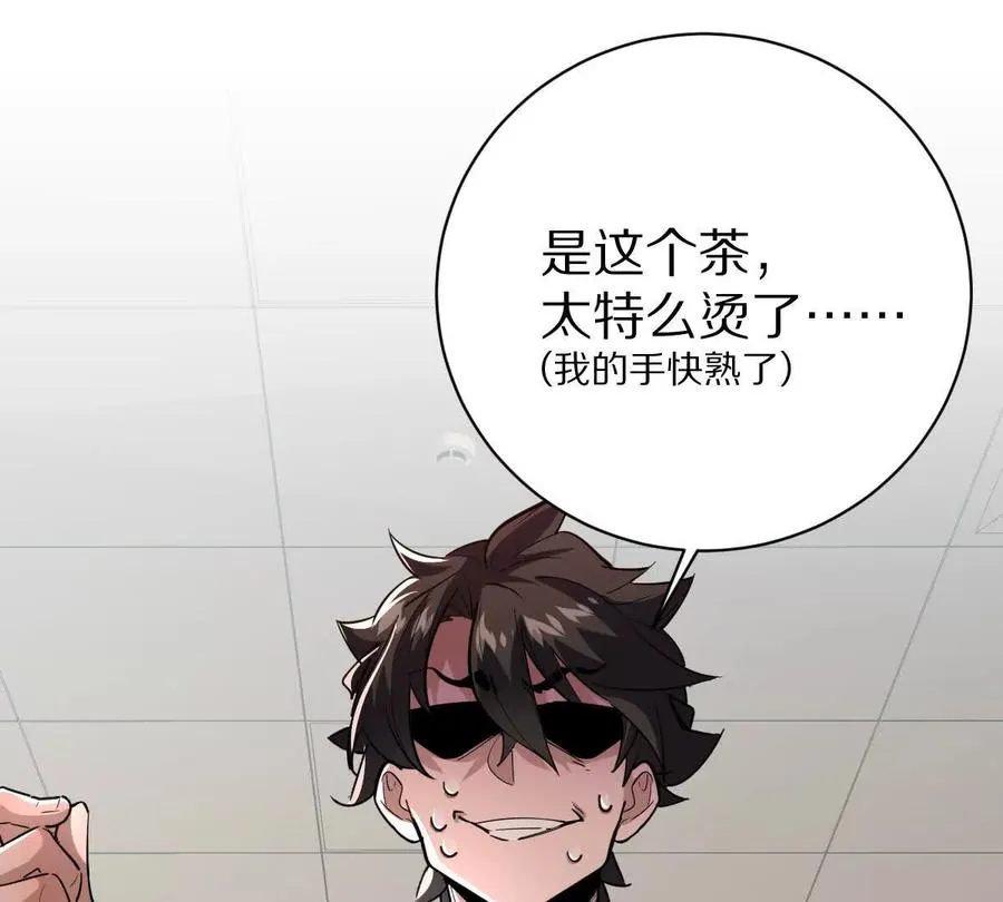 第15话：签订契约！59