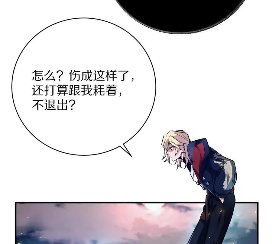 第33话：瞧把你能的103
