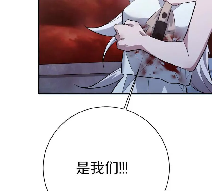 第13话：最终的救赎74