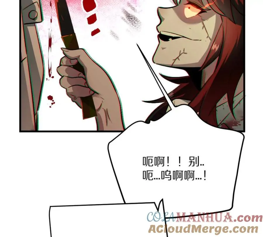 第8话：1401的真相16
