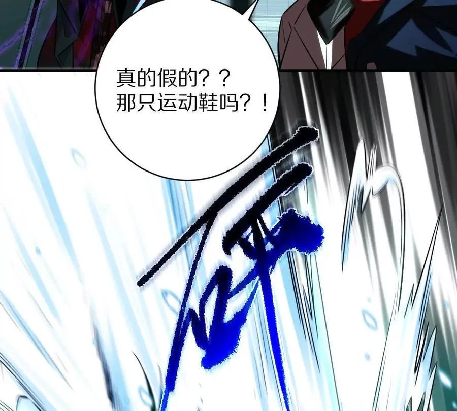 第50话：到底谁才是反派！13