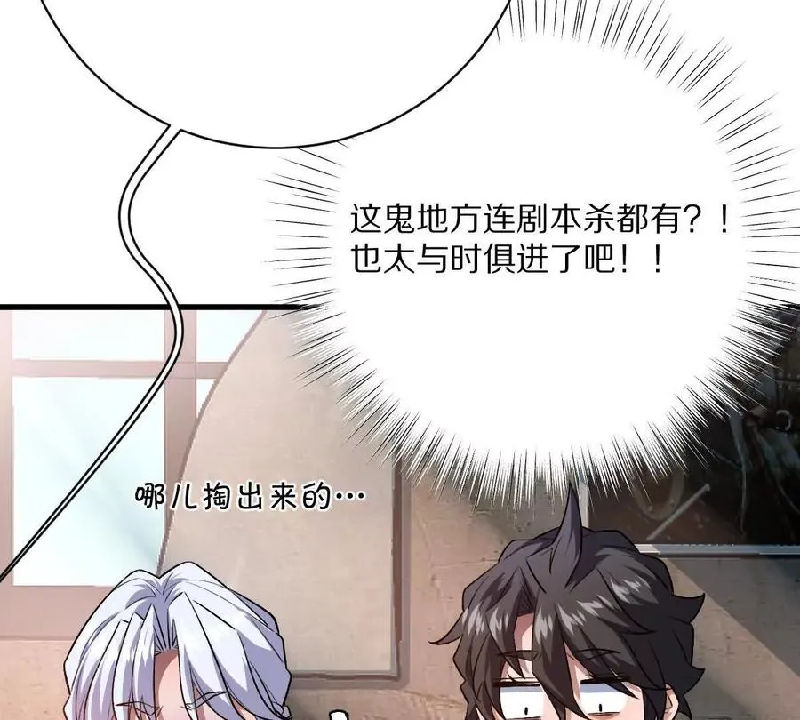 第65话：尼玛炸了22