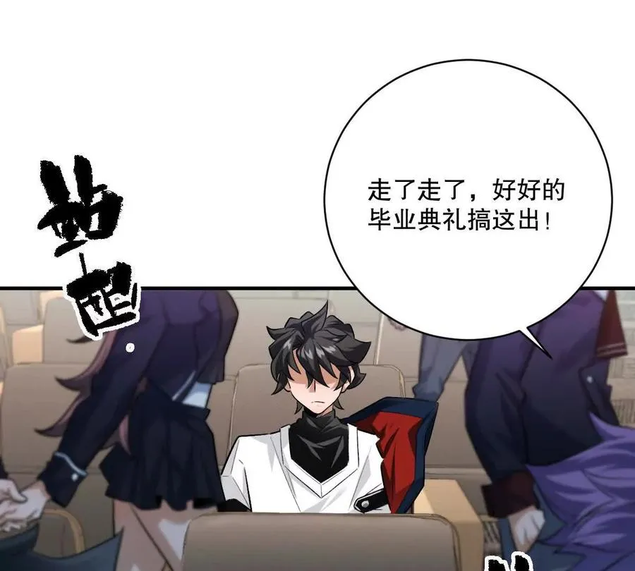 第17话：不！！！！！99