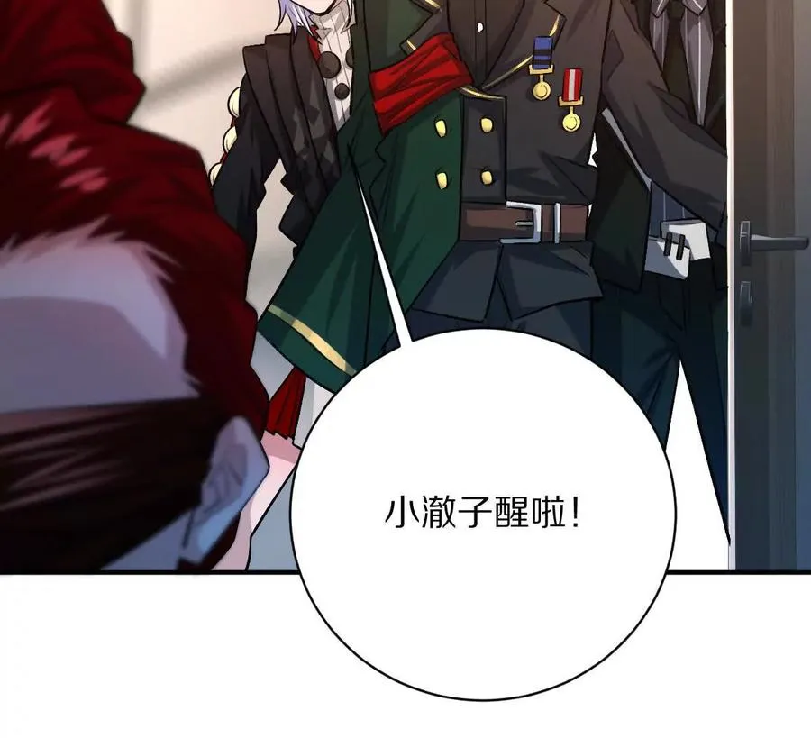 第50话：到底谁才是反派！79