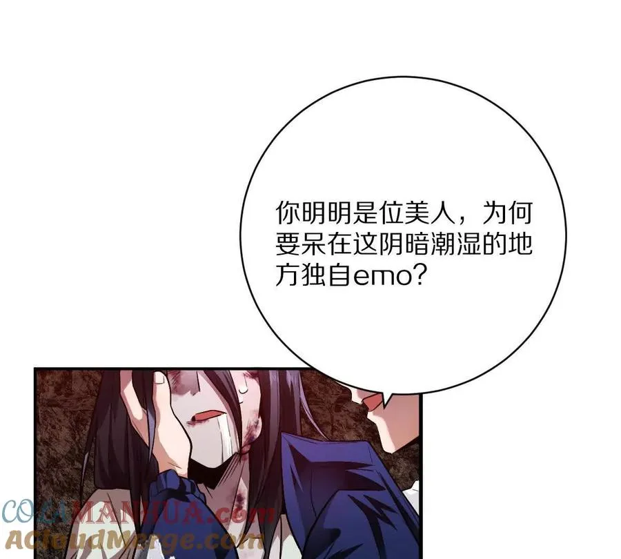 第55话：“莽”就一个字48
