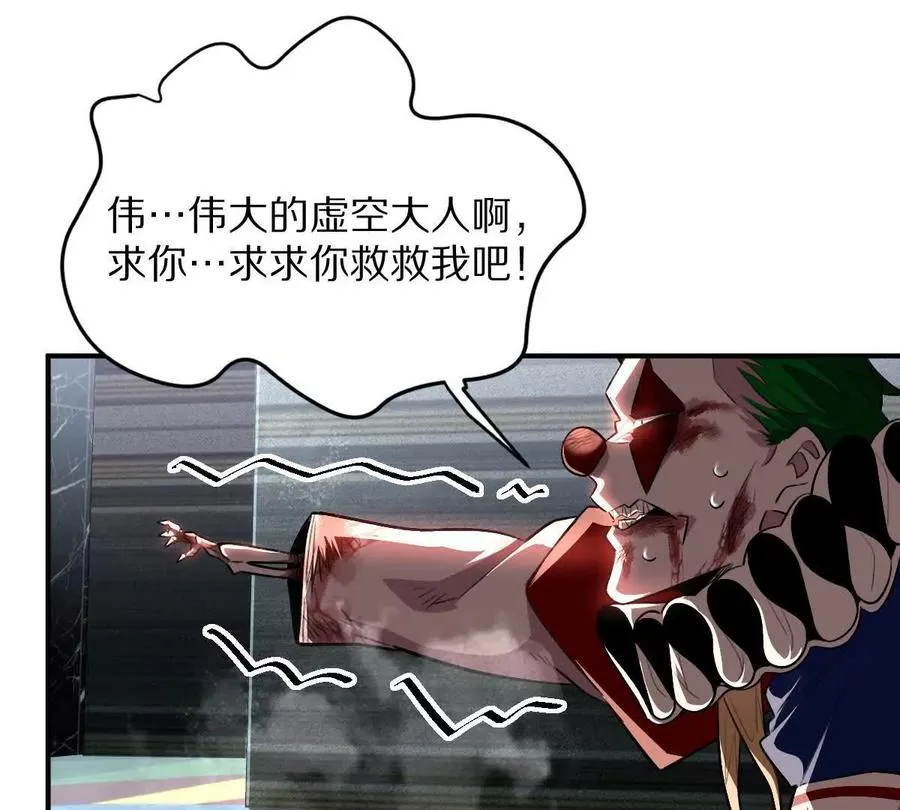 第50话：到底谁才是反派！61