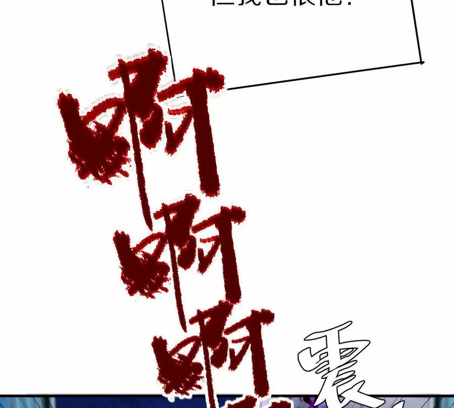 第39话：何为意难平81