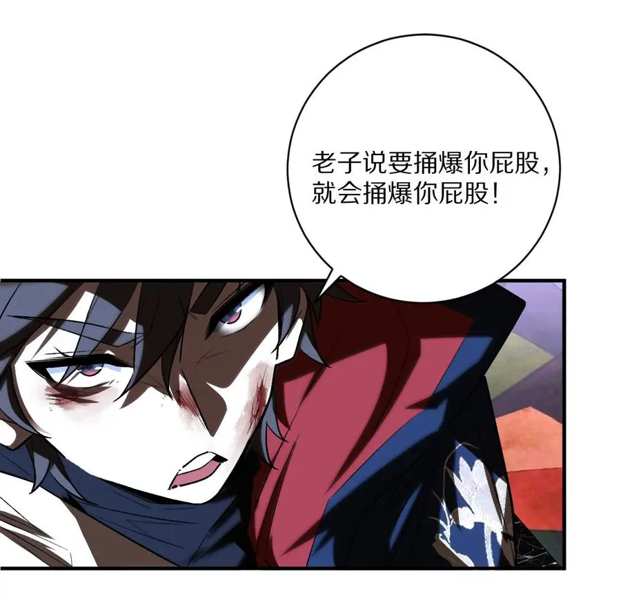 第50话：到底谁才是反派！33