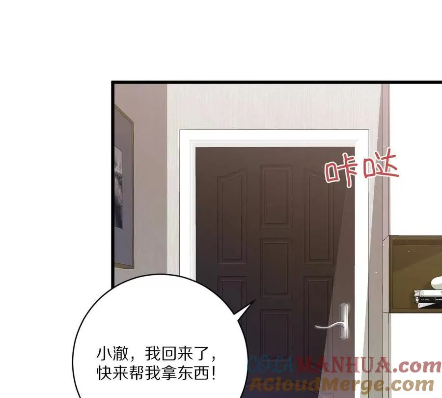 第42话：天降好基友39