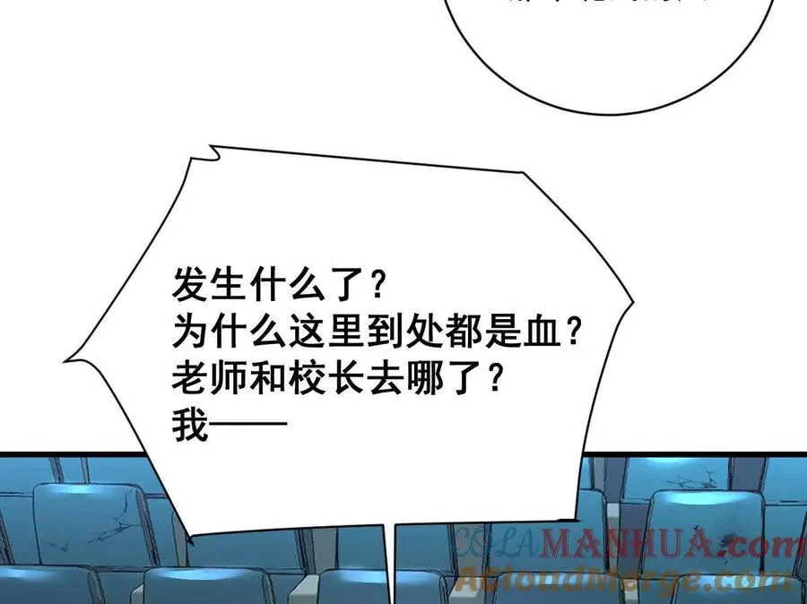 第31话：舌尖上的“秘密”20