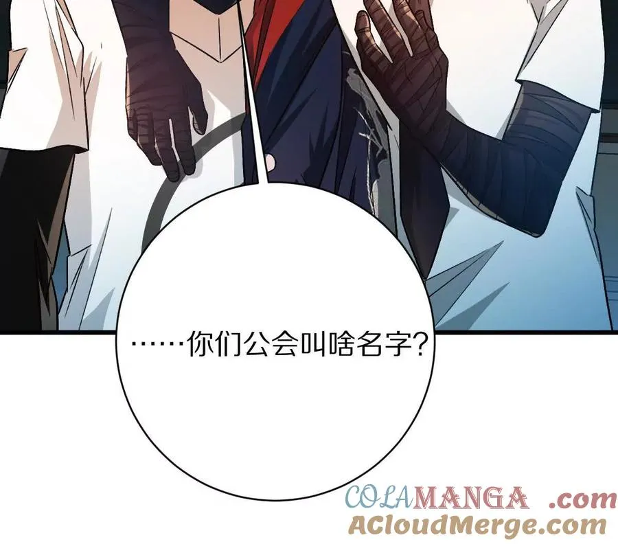 第95话：通往现实世界的列车64