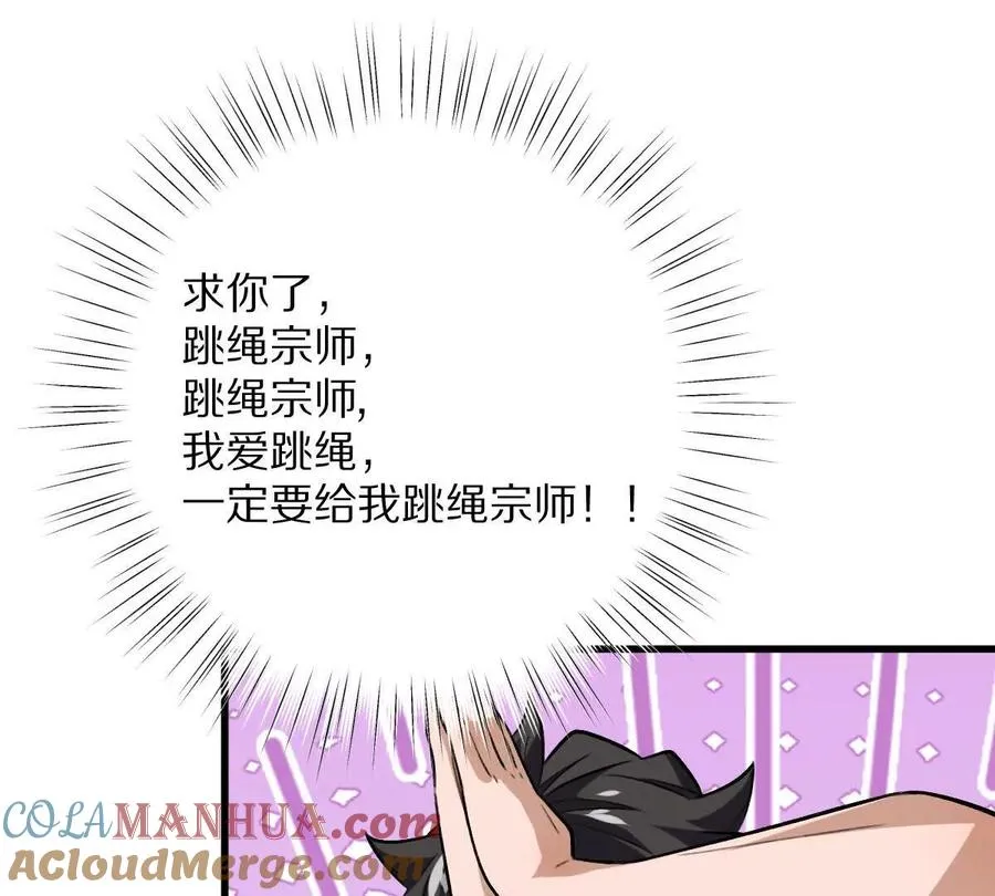 第26话：反向毒奶8