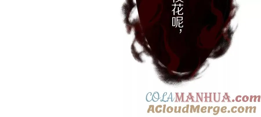 第31话：舌尖上的“秘密”80