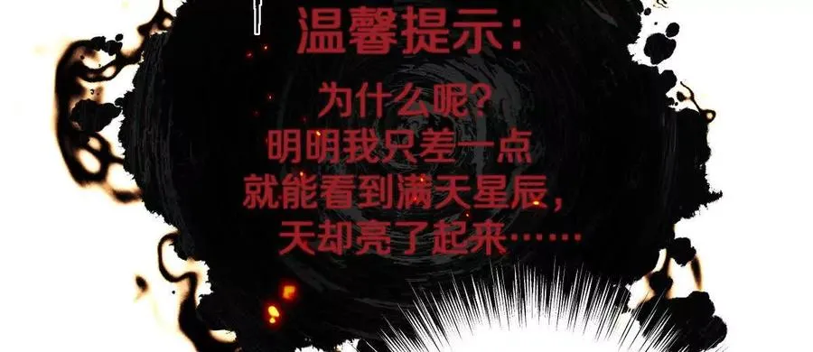 第21话：众口铄金9