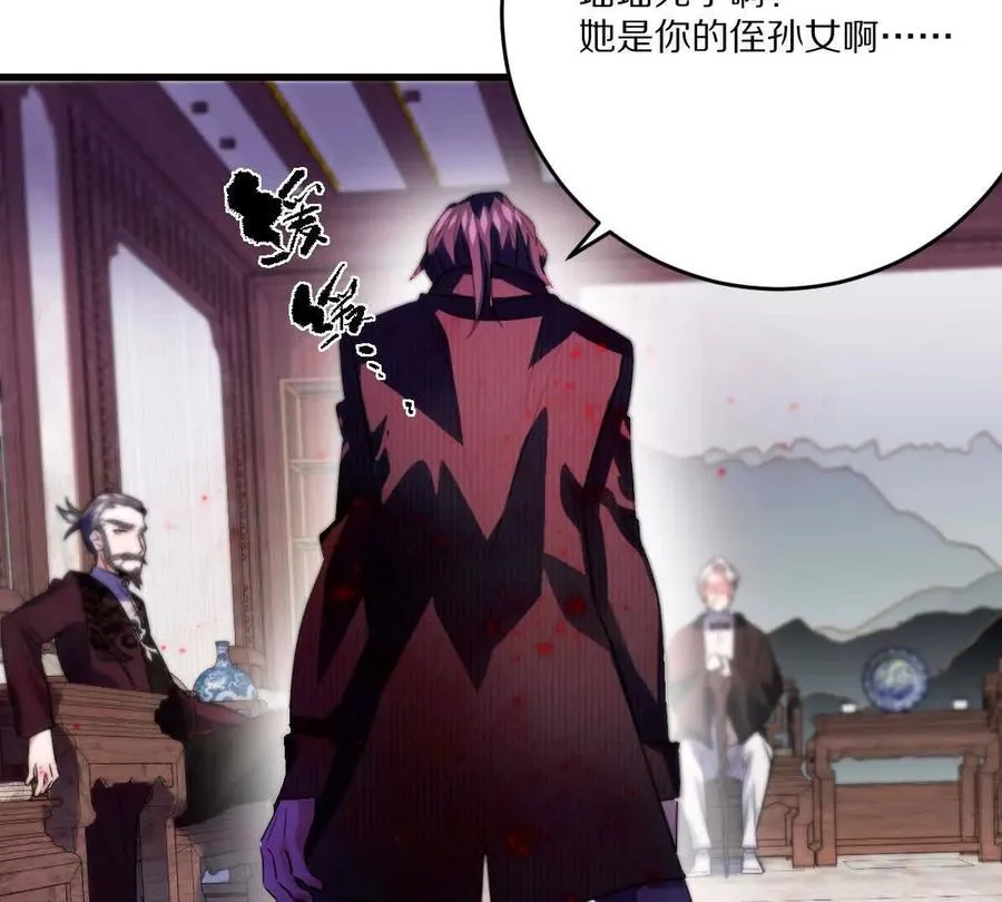 第89话：下战书19