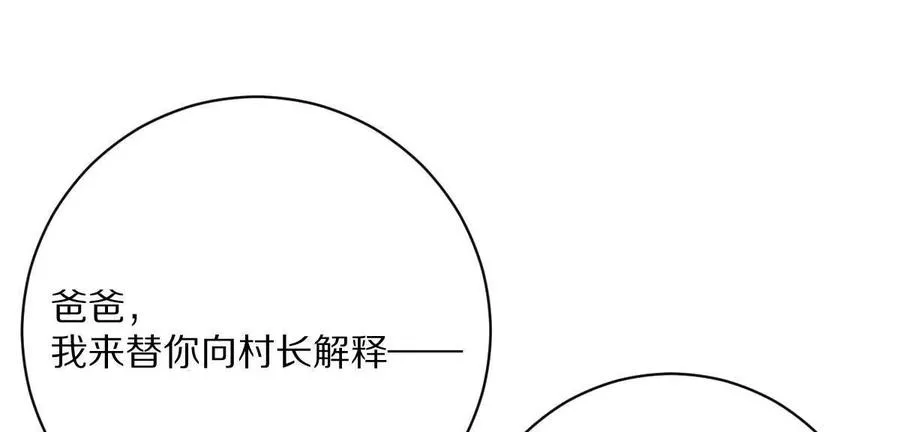 第65话：尼玛炸了103