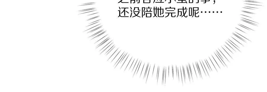 第23话：装傻充愣第一人114